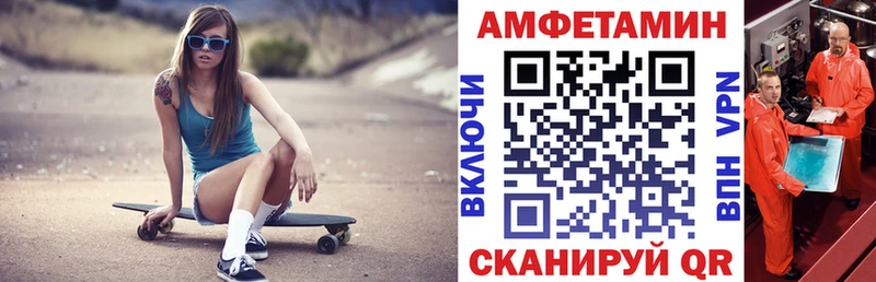 MEGA ссылка  как найти закладки  Чаплыгин  АМФЕТАМИН 97% 