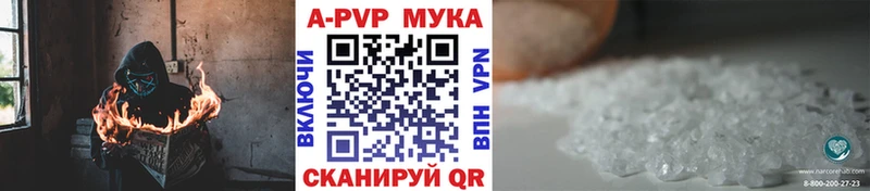 A-PVP СК  Чаплыгин 