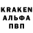 Альфа ПВП VHQ Berik Tolegenov
