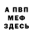 Amphetamine Розовый co rol_95