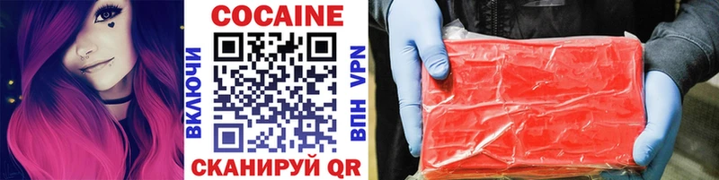 продажа наркотиков  Чаплыгин  Cocaine 98% 