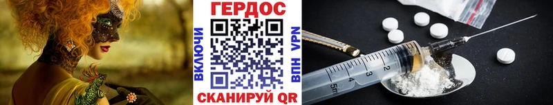omg зеркало  Чаплыгин  ГЕРОИН хмурый 