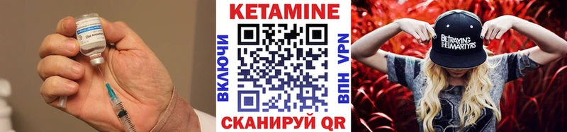 hydra вход  Чаплыгин  Кетамин VHQ 