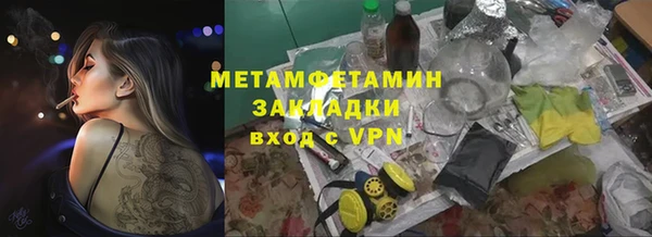 синтетический гашиш Куйбышев