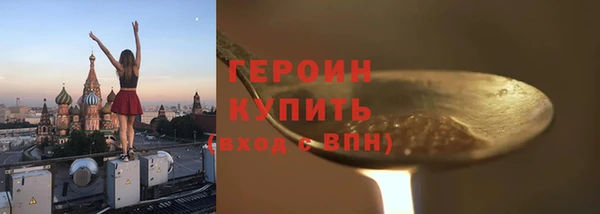 синтетический гашиш Куйбышев