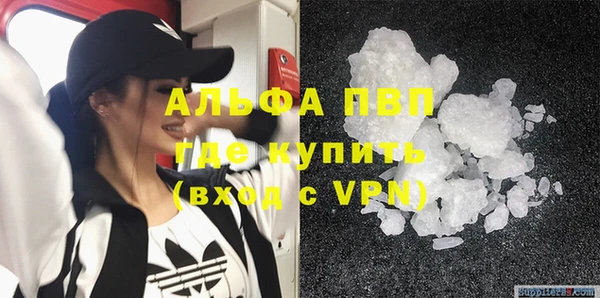 синтетический гашиш Куйбышев