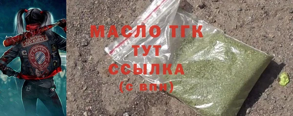 синтетический гашиш Куйбышев