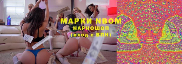 синтетический гашиш Куйбышев