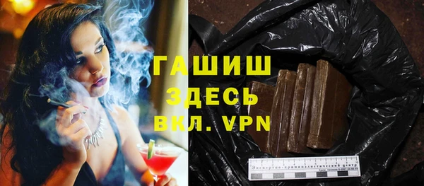 синтетический гашиш Куйбышев