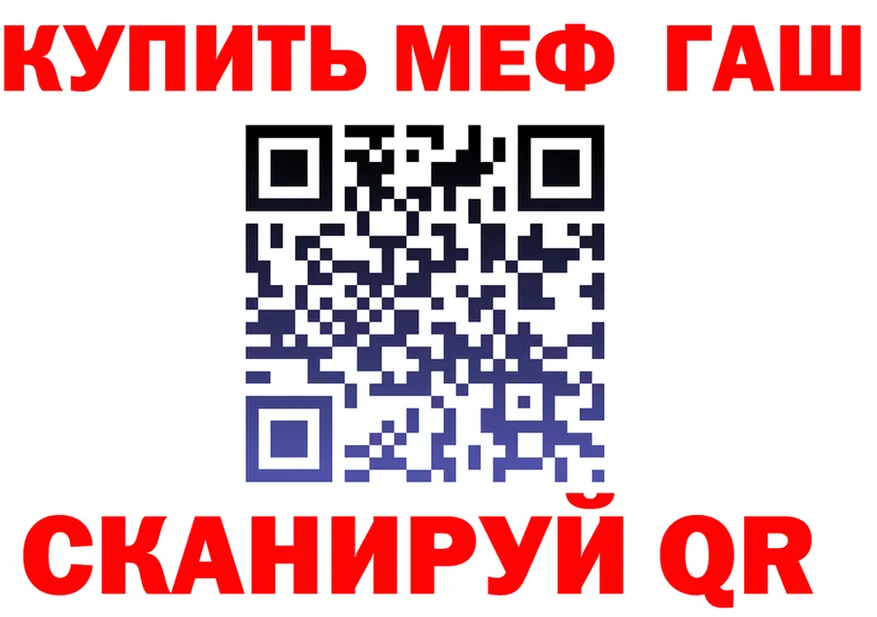 АМФ VHQ рабочий сайт это hydra Чаплыгин