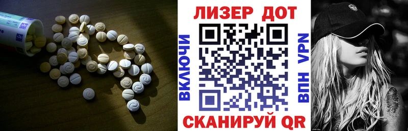 ЛСД экстази ecstasy  Чаплыгин 
