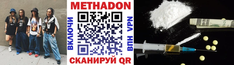 мориарти Telegram  Чаплыгин  Метадон мёд  цены наркотик 