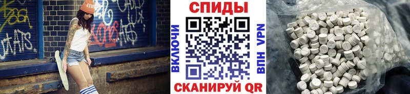 Метамфетамин мет Чаплыгин